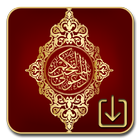 Kuran-ı Kerim Meali (Türkçe) ikona