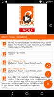 eBox TV Telugu capture d'écran 1