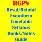 Reval/Revaluation Result RGPV আইকন