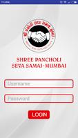 Pancholi Seva Samaj Mumbai screenshot 1