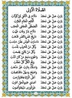 Kitab Al Barzanji Lengkap Screenshot 2