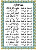 Kitab Al Barzanji Lengkap imagem de tela 2