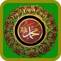Kitab Simtudduror Lengkap APK download