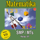 Matematika Kelas 7 SMP/MTs アイコン