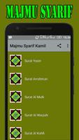 Kitab Majmu Syarif Lengkap تصوير الشاشة 2