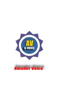 Amader Voice الملصق
