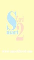 Smar2card New 스크린샷 1