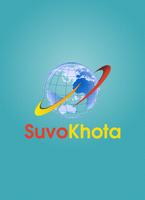 Suvo Khota 海报