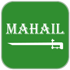 MAHAIL 图标