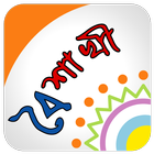 Boishakhi Tel icon