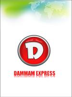 Dammam Express Plakat