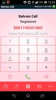 Bahrain Call 스크린샷 1