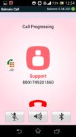 Bahrain Call স্ক্রিনশট 2