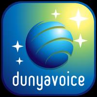 Dunyavoice スクリーンショット 1