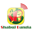 Shabuj Bangla