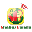 Shabuj Bangla APK