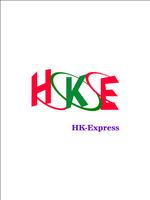 HK-Express постер