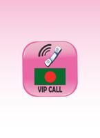 vipcall الملصق