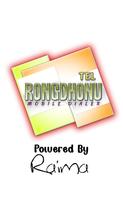 RONGDHONU 포스터