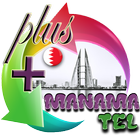 Manama Tel Plus Mobile Dialer أيقونة