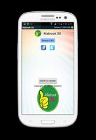 Mabrook 3G screenshot 3