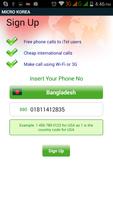 MICRO KOREA DIALER تصوير الشاشة 3