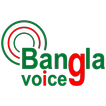 BanglaVoice