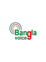 BanglaVoice الملصق
