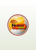 NOBAB-XPRESS plakat