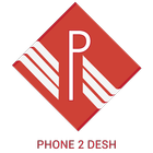 PHONE 2 DESH أيقونة