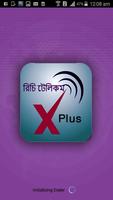 Rici Plus Dialer پوسٹر