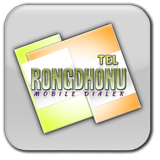 RONGDHONU MOBILE DIALER 图标