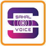 Sahal Voice simgesi
