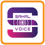 Sahal Voice icon