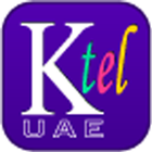 KhanTel UAE Mobile Dialer 图标