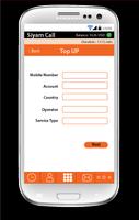 SiyamCall screenshot 1