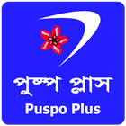 Puspo Plus আইকন