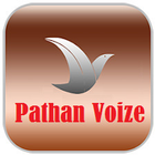 Pathanvoize icône