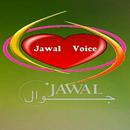 Jawal Voice APK