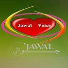 Jawal Voice أيقونة