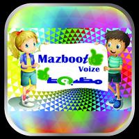 Mazboot Voize Platinum poster