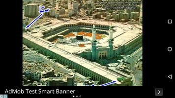 Hajj Ka Tarika screenshot 3