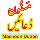 Masnoon Duain In Urdu Arabic icône