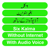 6 Kalma With Audio MP3 APK