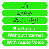 6 Kalma With Audio MP3 ไอคอน