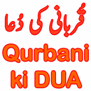 Qurbani Ki Dua APK