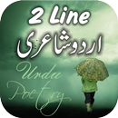 APK Two Line Urdu Poetry Shayri