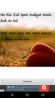 1 Schermata Two Line Urdu Poetry Shayri