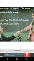 2 Schermata Two Line Urdu Poetry Shayri