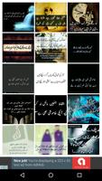 1 Schermata Urdu Poetry Point